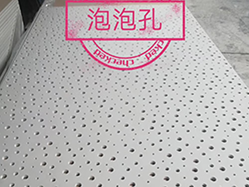 什么是穿孔石膏吸音板？