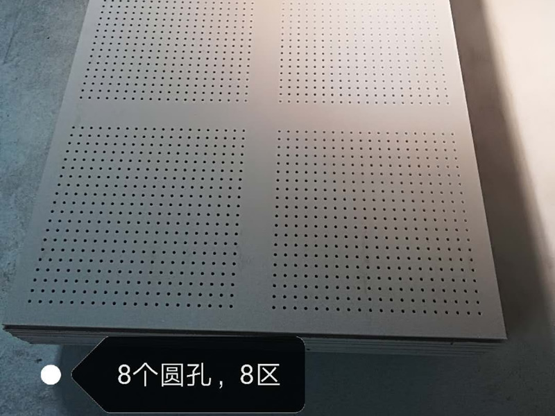 穿孔吸音板
