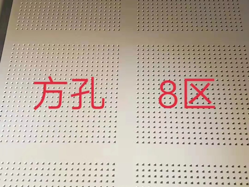 穿孔吸音板